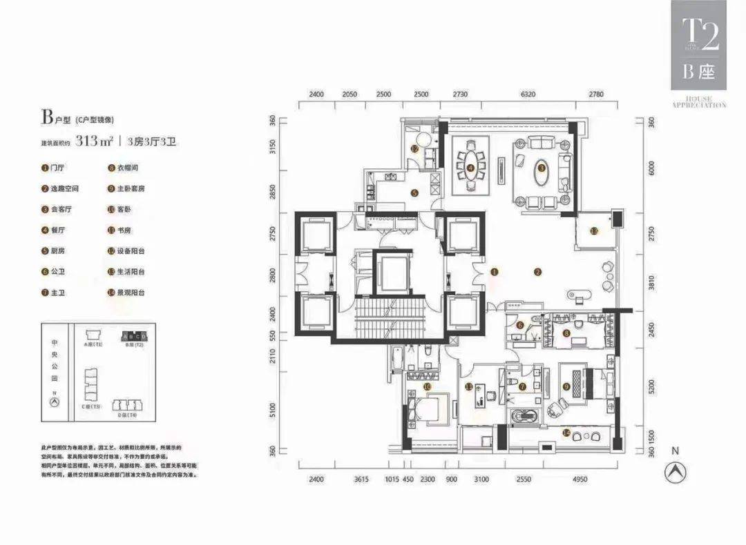 境格局丨阔界视野 -383-393㎡户型深度解析pg电子试玩平台福田【中心天元】深圳的中心天幕墅(图10)