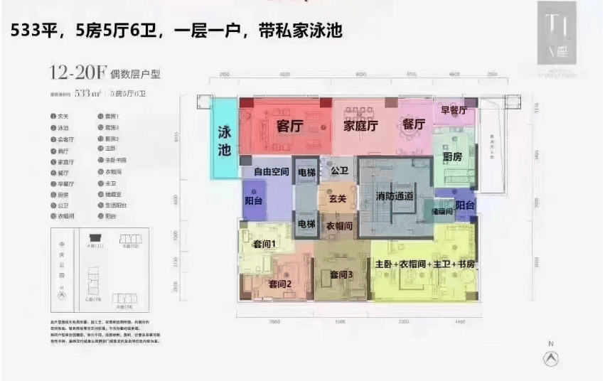 境格局丨阔界视野 -383-393㎡户型深度解析pg电子试玩平台福田【中心天元】深圳的中心天幕墅(图19)
