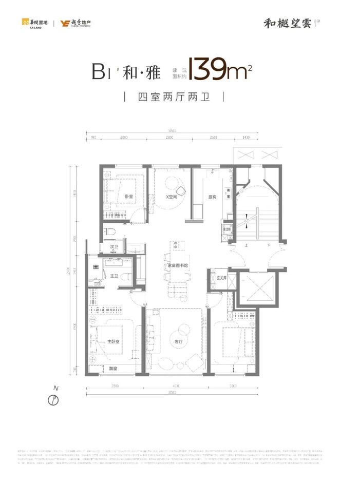 025首页网站-北京【和樾望雲】发布pg电子免费模拟器和樾望雲售楼处-2(图8)