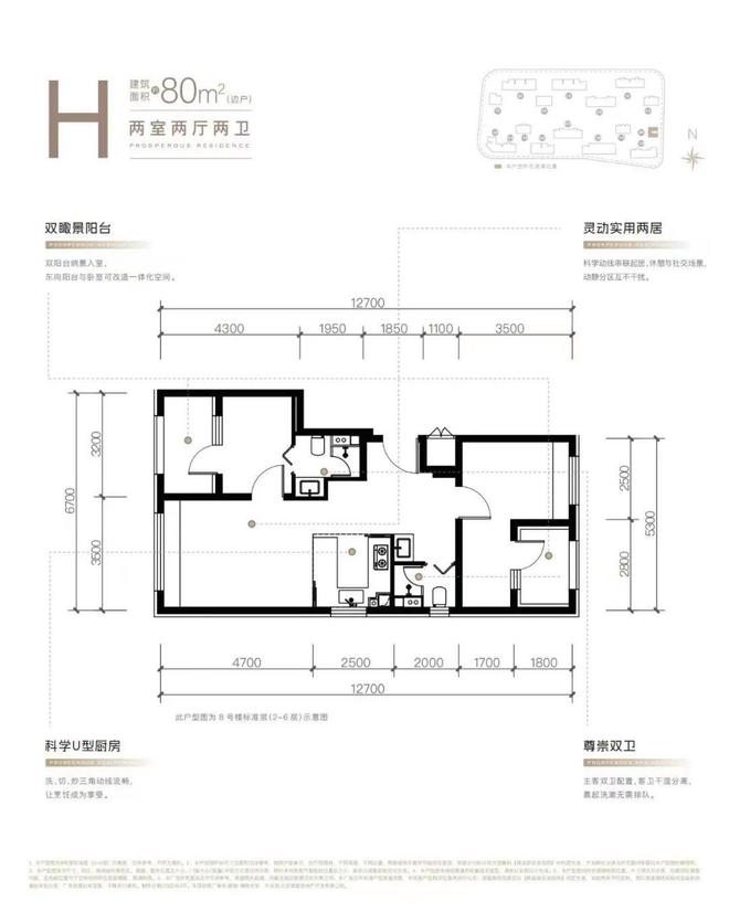 电话→首页网站｜最新销售公告｜在售户型pg模拟器电脑版北京首钢璟悦长安售楼处(图2)