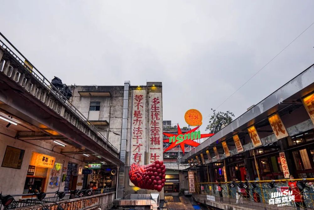 宵夜城”！这家店要当成都餐饮新顶流？pg电子模拟器免费试玩3000平的“(图3)
