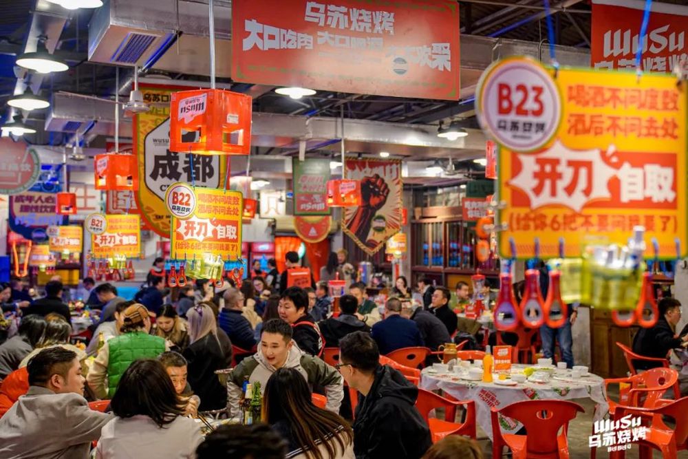 宵夜城”！这家店要当成都餐饮新顶流？pg电子模拟器免费试玩3000平的“(图4)