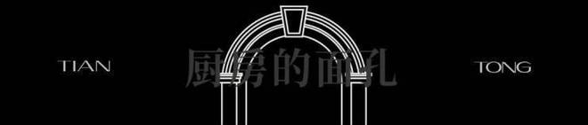 发布：天潼里以品质铸就传奇!pg试玩聚焦天潼198售楼处(图7)