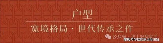 发布：天潼里以品质铸就传奇!pg试玩聚焦天潼198售楼处(图27)
