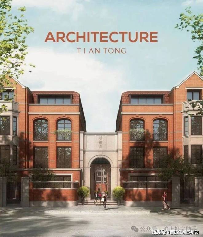 发布：天潼里以品质铸就传奇!pg试玩聚焦天潼198售楼处(图43)