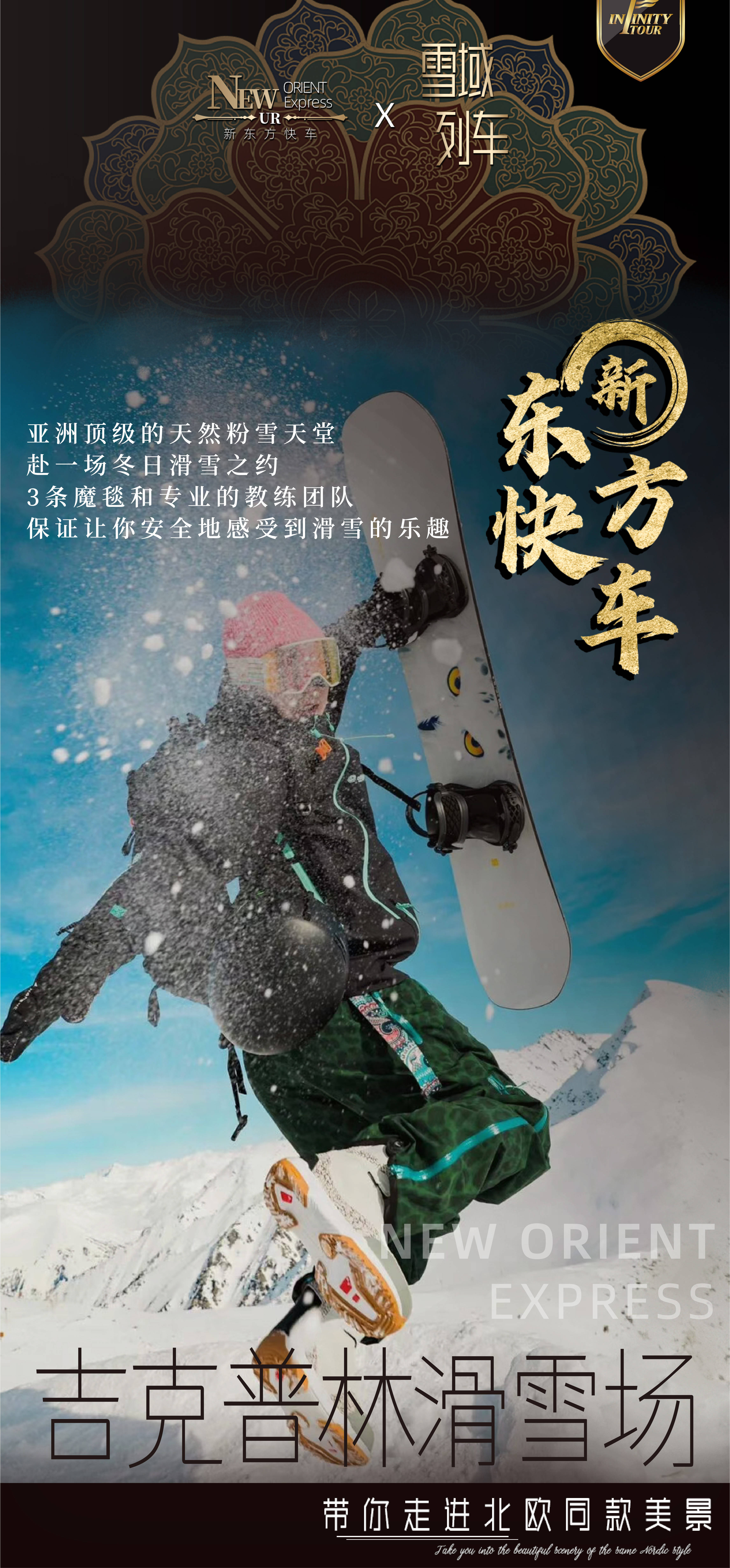 2026 全攻略：奢华与深度兼具的西域之旅pg电子网站新东方