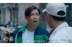 型一样省镜 周志康演渣男不敢让女看pg电